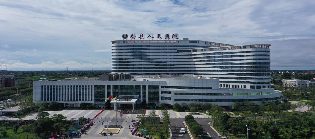 公司承建的南縣人民醫院異址新建項目榮獲中國建設工程魯班獎